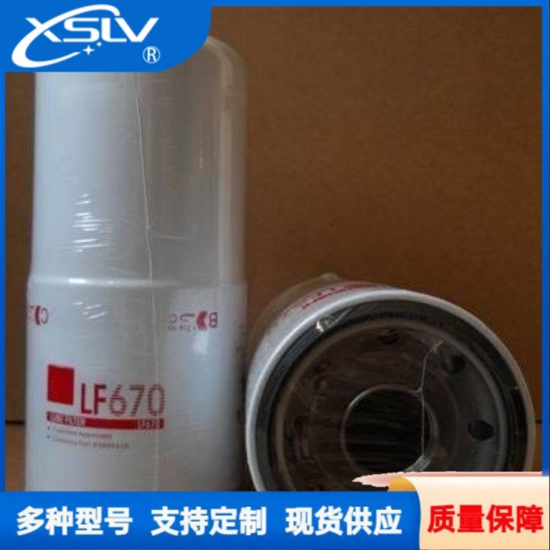 发动机组LF777机油滤清器工程机械挖掘机机油滤芯 现货