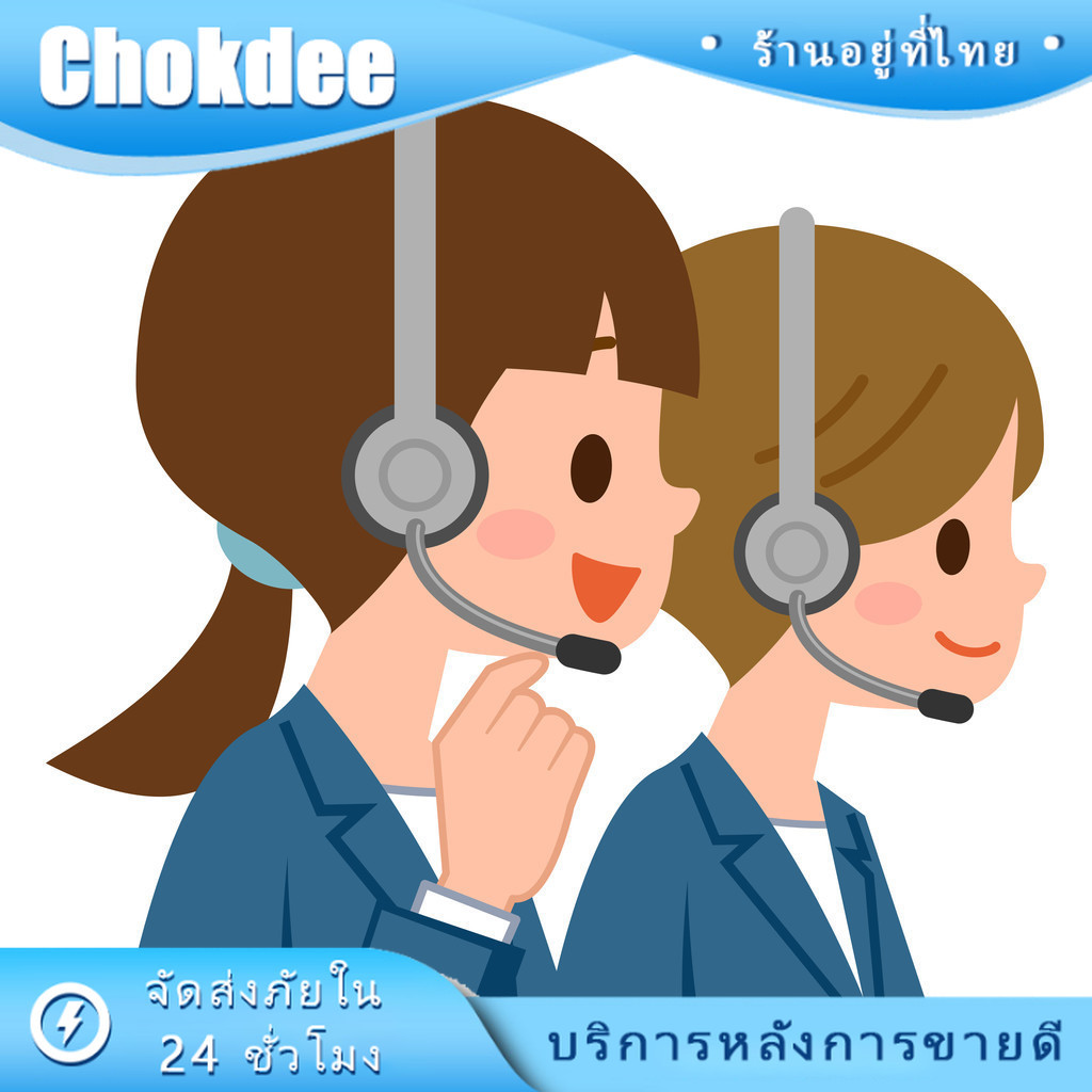 ร้านคนไทย！ Chokdee-บริการหลังการขาย 100 %สำหรับสินค้าที่เสียหาย และส่งขาดบางชิ้นและชิ้นสวน[โปรดติดต่อเราก่อนซื้อ]