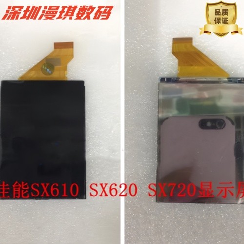 เหมาะสําหรับ Canon SX720 SX610 SX620 HS หน้าจอ LCD Display Screen หน้าจอกล้อง