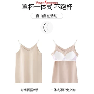 ( Ready Stock ) S-XXL สายเดี่ยว คอวี ไหมน้ำแข็ง มีบราในตัว ไม่ต้องใส่บรา ไม่ต้องติดซิลโคน สะดวกสบายขึ้น 2 in 1 เสื้อชั้นในผู้หญิงแบบ 2 ใน 1 ขนาด
