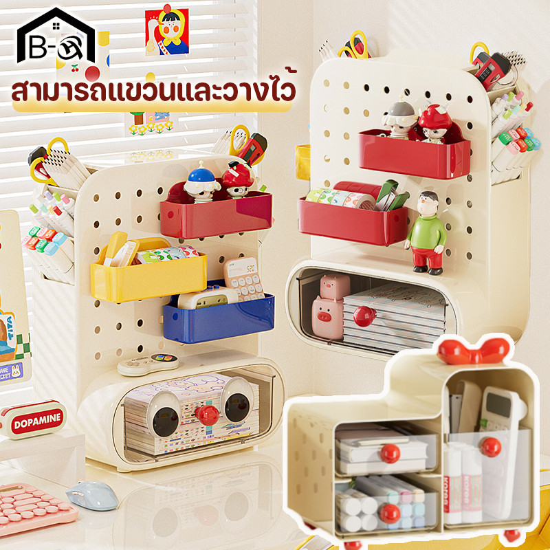 BHQ กล่องจัดระเบียบโต๊ะทำงาน วางซ้อนกันได้ แผ่นติดผนัง ไม่ต้องเจาะรู สำหรับพื้นที่เล็ก
