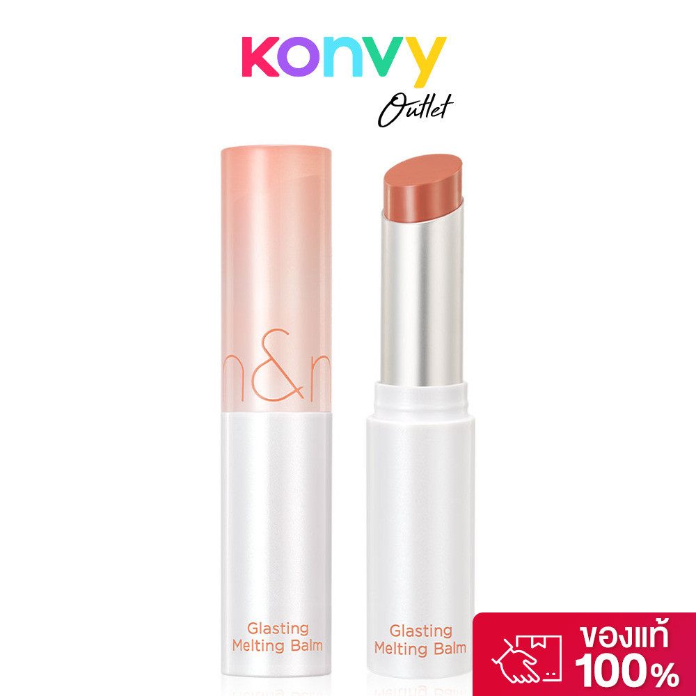 ROM&ND Glasting Melting Balm 3.5g โรแมนด์ ลิปบาล์มวีแกน เนื้อฉ่ำวาว.