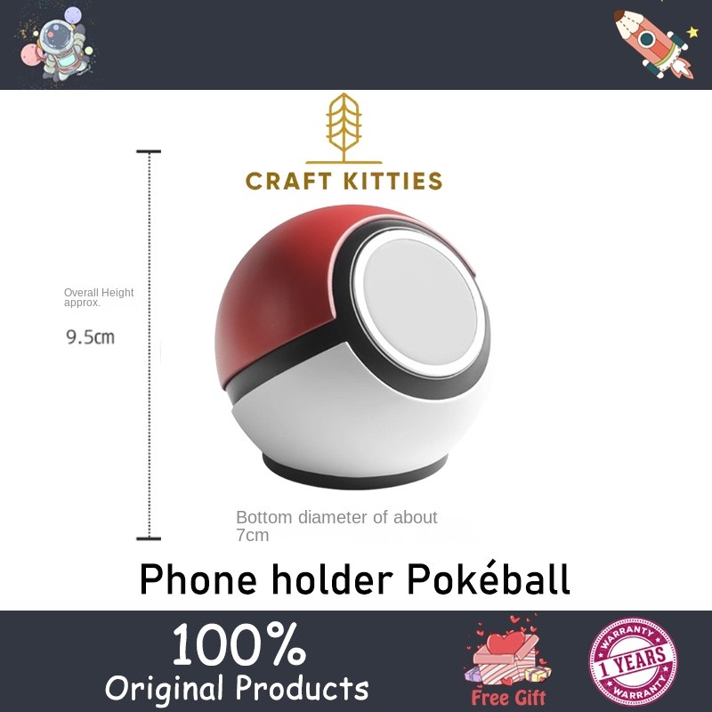 Zhuoermu ที่วางโทรศัพท์แม่เหล็ก magsafe สร้างสรรค์ใหม่ Poké ball ขาตั้งเดสก์ท็อปขาตั้งฐาน