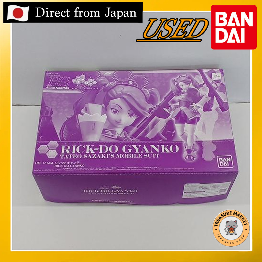 Rick Do Gianko 1/144 HG 【Used/Direct from Japan/BANDAI/GUNDAMU/GUNPLA/BANDAI SPIRITS/figure/hg gunda