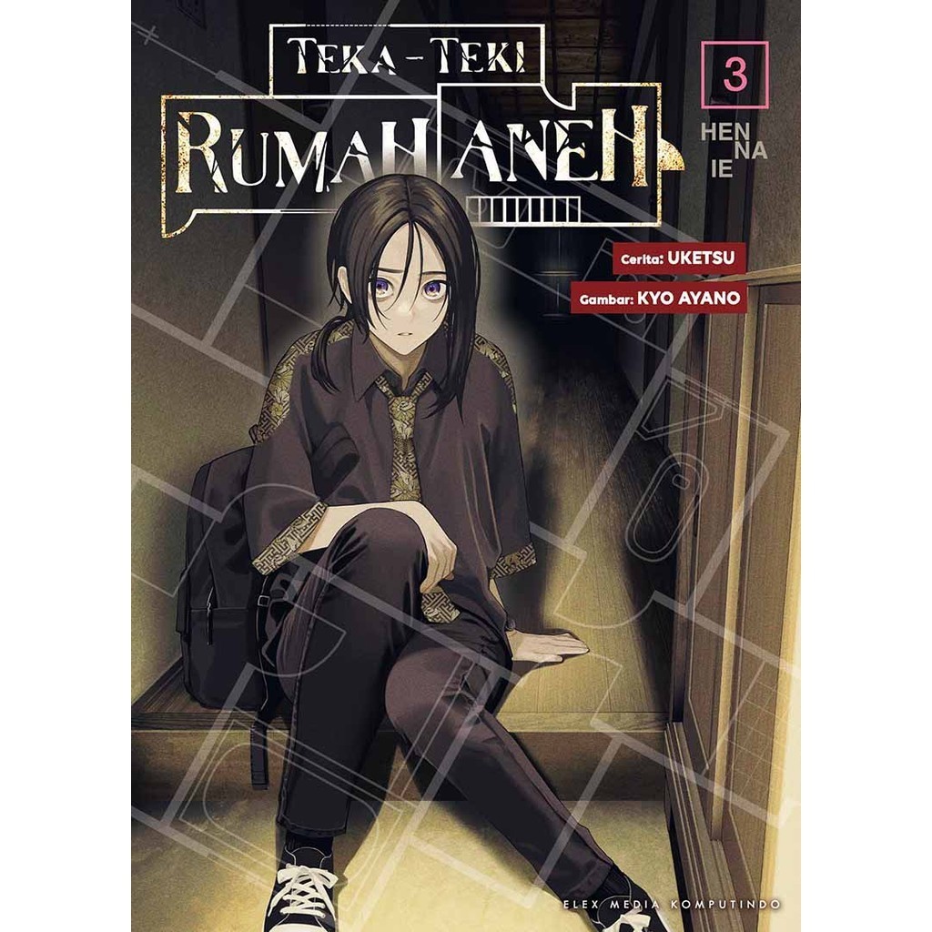 RBS การ์ตูน TEKA-TEKI ANEH HOUSE - HEN NA IE 03 - UKETSU,KYO AYANO