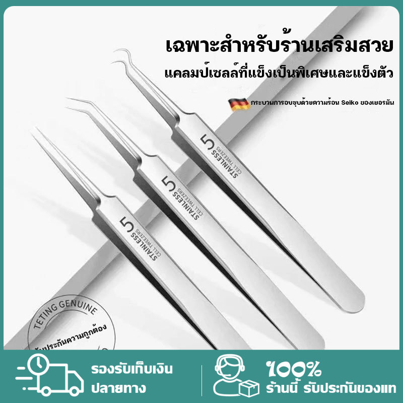 สิวหัวดํา คลิปแหนบ Remover เข็มสิว สิวหัวดํา ทําความสะอาดล้ําลึกคลิป Face Skin Care
