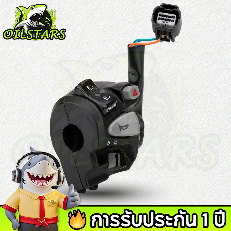 🔥 ประกับสวิตซ์ไฟแต่ง Honda Click PCX 150, VARIO 160 ตรงรุ่นสวิตช์ไฟผ่าหมากในตัวสวิตช์ไฟ pass ตรงรุ่นไม่ต้องตัดต่อสายไฟ