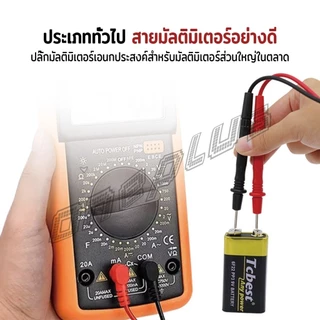 OnePlus สายมิเตอรวัดไฟ สายมัลติมิเตอร์อย่างดี 1000V 10A สายมิเตอร์หัวเข็ม Digital Multimeter Testing Leads