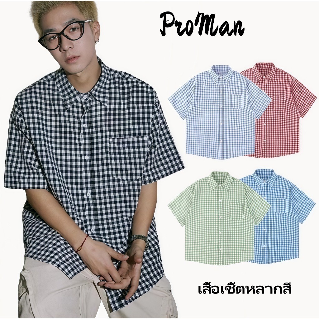 ⚡ProMan⚡เสื้อยืดสั้นแขน เสื้อผ้าแบบมินิแฟชั่น สไตล์มินิมอล หลากสี เหมาะสำหรับผู้ชายและผู้หญิง