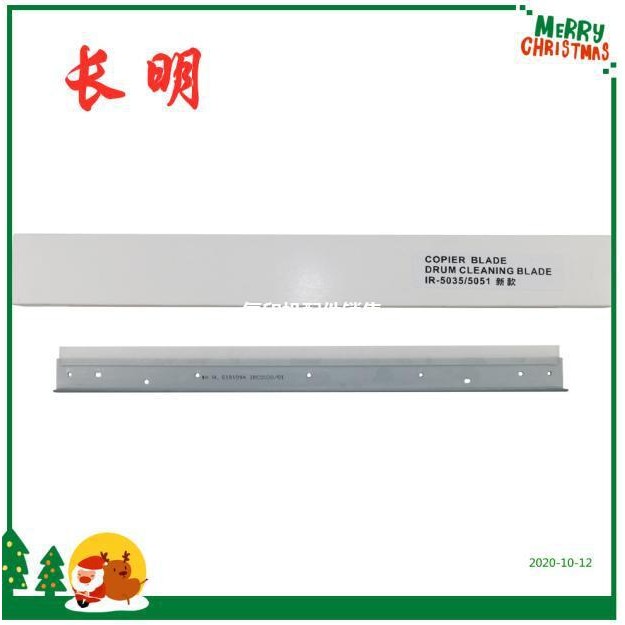 Canon IR C5030 5035 5045 5051 5235 5250 5255 Transfer Scraper Drum Scraper