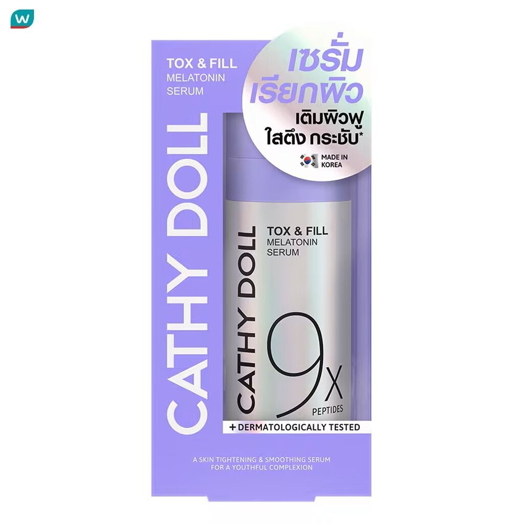 Cathy Doll เคที่ดอลล์ ท็อกซ์ แอนด์ ฟิลล์ เมลาโทนิน เซรั่ม 9X เปปไทดส์ 30 มล. ราคา ถูกที่สุด ดีลบีเคเค รูปภาพหลัก