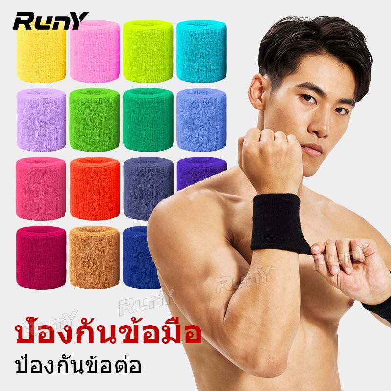 Wristband สายรัดข้อมือดูดซับเหงื่อเยี่ยม ผ้านุ่ม ยืดหยุ่นสูง สำหรับออกกำลังกายทุกชนิด วิ่ง โยคะUnise