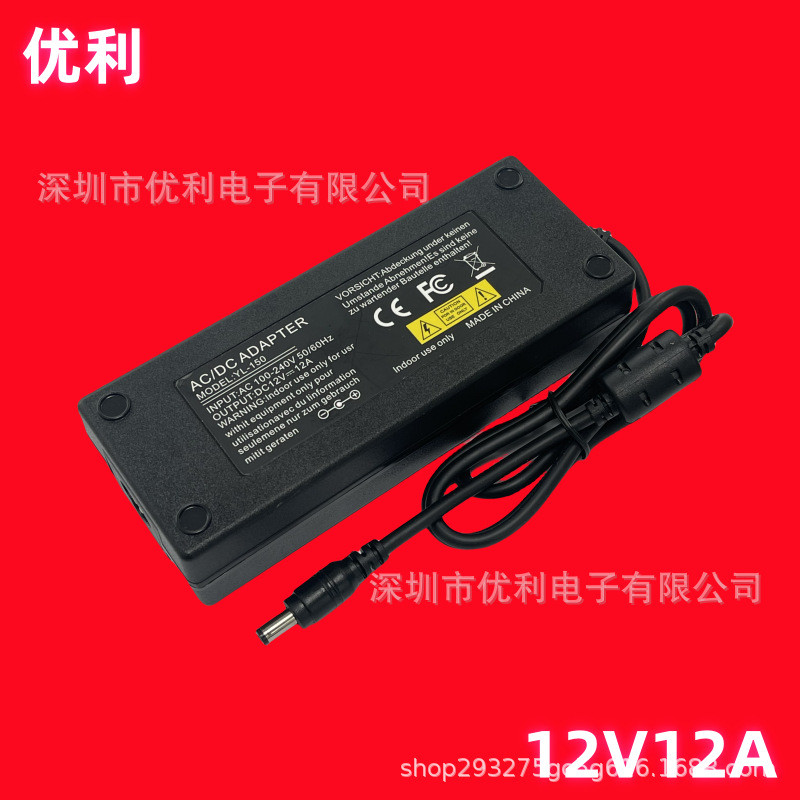 Unili Power Adapter 12V10A 12V12A 120W 150W มอเตอร์กําลังสูงมอเตอร์ปั๊มลมแหล่งจ่ายไฟ