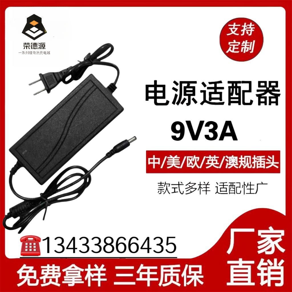 จัดส่งฟรี 9V3A Power Adapter 9V3A Switching Power Supply/9v3a DC Voltage Regulator Power Supply Card