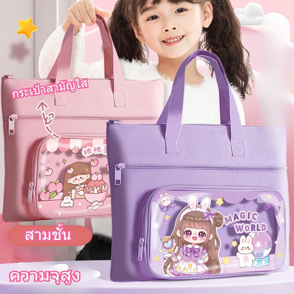 กระเป๋ารัดเอวสำหรับนักเรียน ลายการ์ตูน กันน้ำ มีซิป ทำจากผ้าฟอร์ด