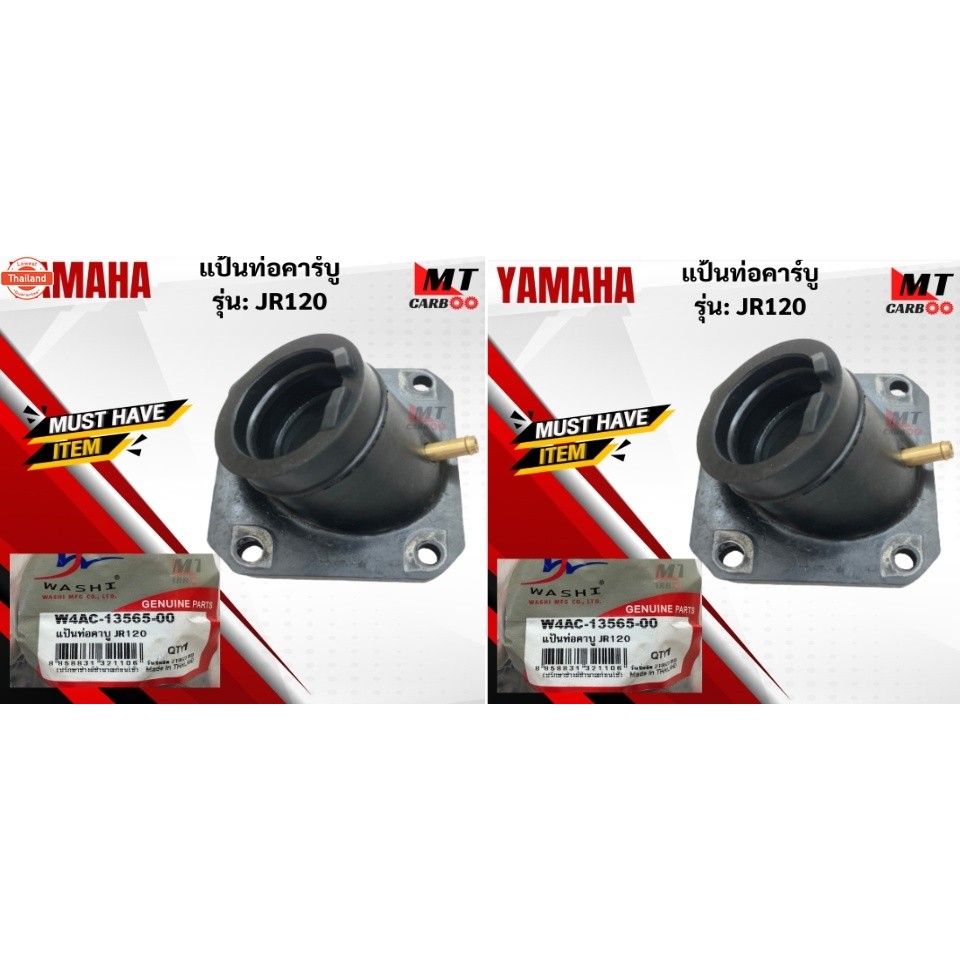 แป้นท่อคาร์ู รุ่น JR 120 เจอาร์120 jr120   แป้นหรีดคาร์ู แป้นหรีดคาร์ูjr 120 JR120 เจอาร์120   สินค้