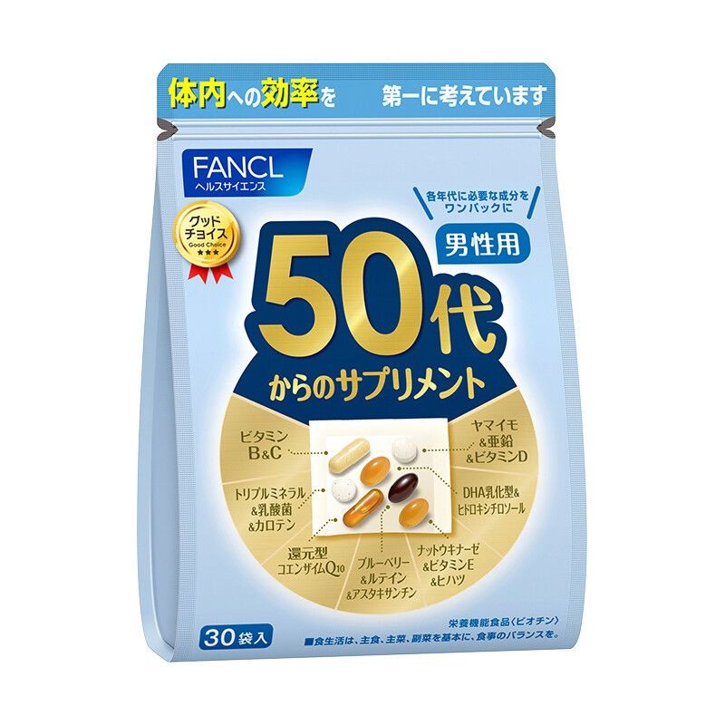 FANCL Comprehensive Nutrition Pack Fancl วิตามินที่ครอบคลุมของขวัญรวมสําหรับผู้ชายและFANCL 男女20-60 ป