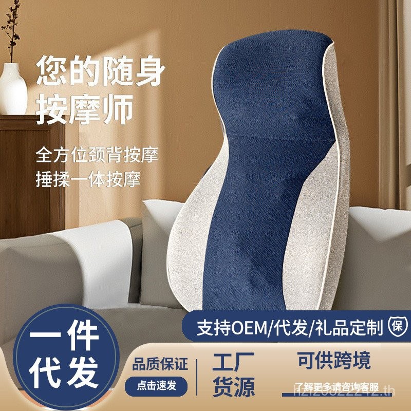 ไหล่คอตีเครื่องมือที่มีประโยชน์ตีมัลติฟังก์ชั่กลับทั้งร่างกายเอวเพลงสหายครัวเรือนปากมดลูกกระดูกสันหล