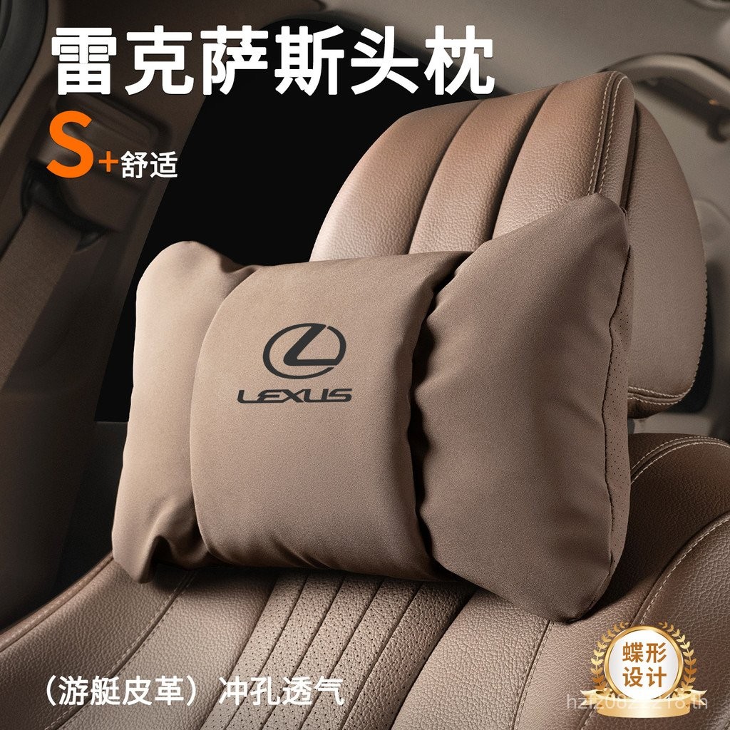/LX หมอนรองคอ RX Car เหมาะสําหรับ ES200ES300h Headrest/เบาะ Lumbar/Lexus LS// UXNX F7YR