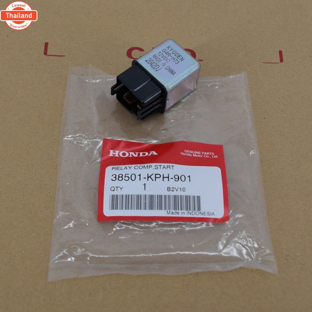 รีเลย์สตาร์ท แท้ศูนย์ฮอนด้า price/1ชิ้น 38501-KPH-901