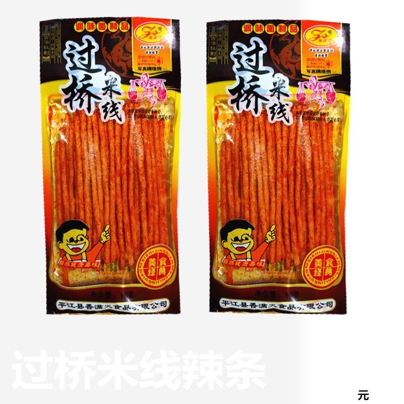 香满过桥米线辣条湖南特产麻辣条小时候经典怀旧麻辣零食Xiangman cross the bridge rice noodle spicy strips Hunan specialty spicy s