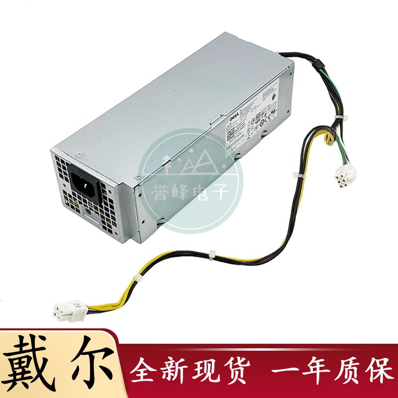 Dell L260AM-00 AC260AM-01 H260EBM-00 L260EBM-01 แหล่งจ่ายไฟขนาดเล็ก