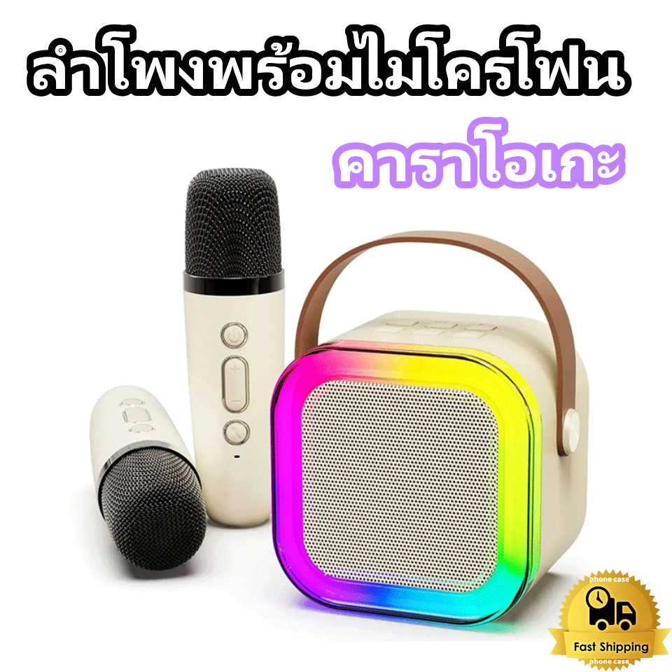 K12 ไมโครโฟนมือถือ ลำโพง พร้อมไมโครโฟน RGB ลำโพงพกพาขนาดเล็กพร้อมไมโครโฟนคู่ ลำโพงคาราโอเกะบลูทูธไร้สายรองรับ USB/TF/AUX