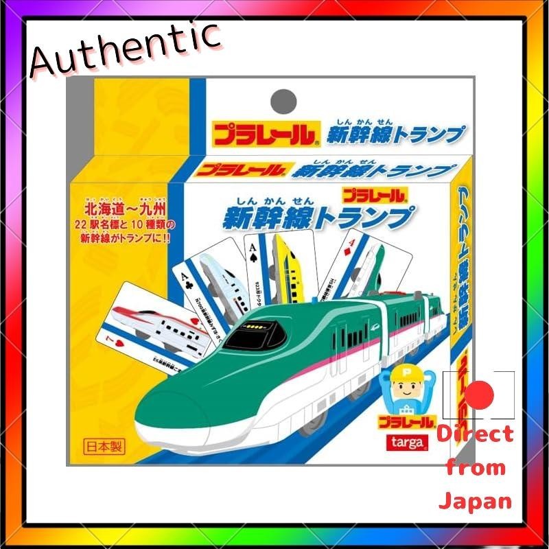 Targa (Targa) Plarail Shinkansen Trump W58 การ์ด/กระดาษ
