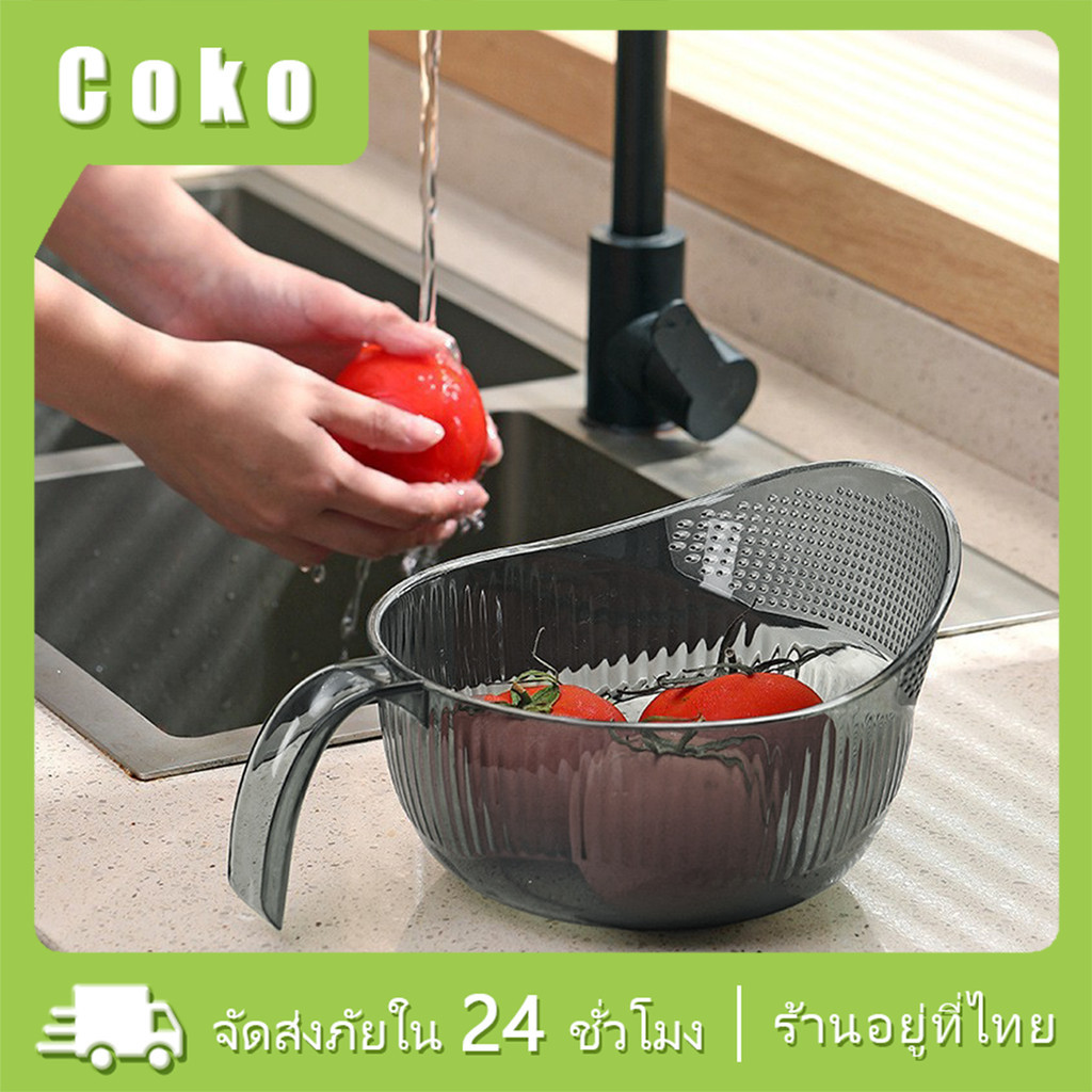 ตะกร้ากรองน้ำล้างผลไม้ ซาวข้าว ที่ล้างผักผลไม้ ระบายน้ำได้ 
