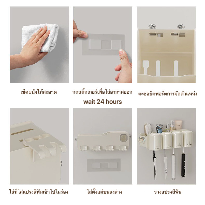 ที่เก็บแปรงสีฟัน ที่บีบยาสีฟันอัตโนมัติ ชั้นวางของในห้องน้ำ อเนกประสงค์ ถ้วยบ้วนปาก thumbnail 9