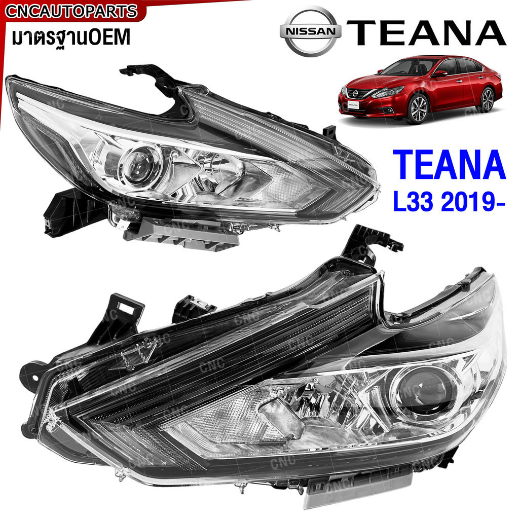 ไฟหน้า TEANA L33 MC ไมเนอร์เชจ ปี 2019 2020 2021 งานสวย มาตรฐานOEM แท้ - ข้างซ้าย / ข้างขวา