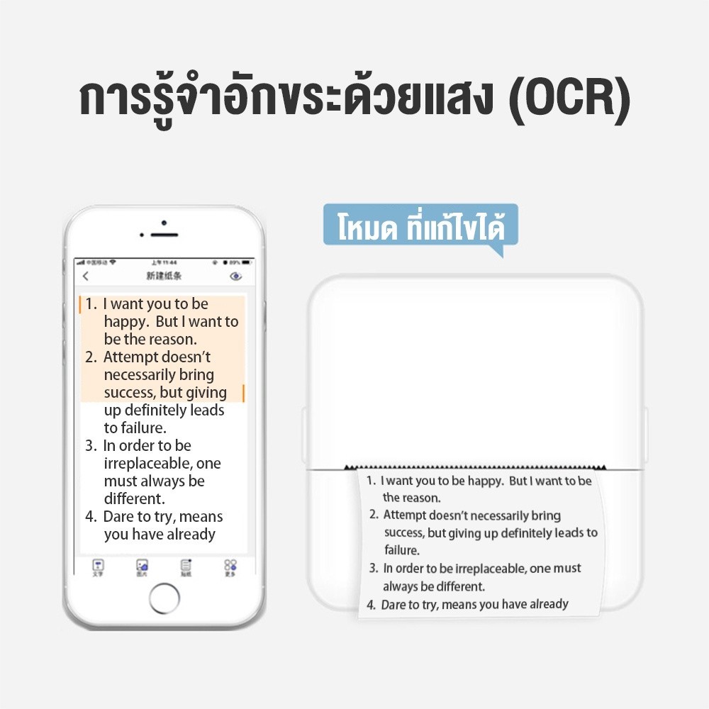 X6 เครื่องปริ้นสติ๊กเกอร์  เครื่องพิมพ์ความร้อน แบบพกพา เหมาะสำหรับ Android/IOS