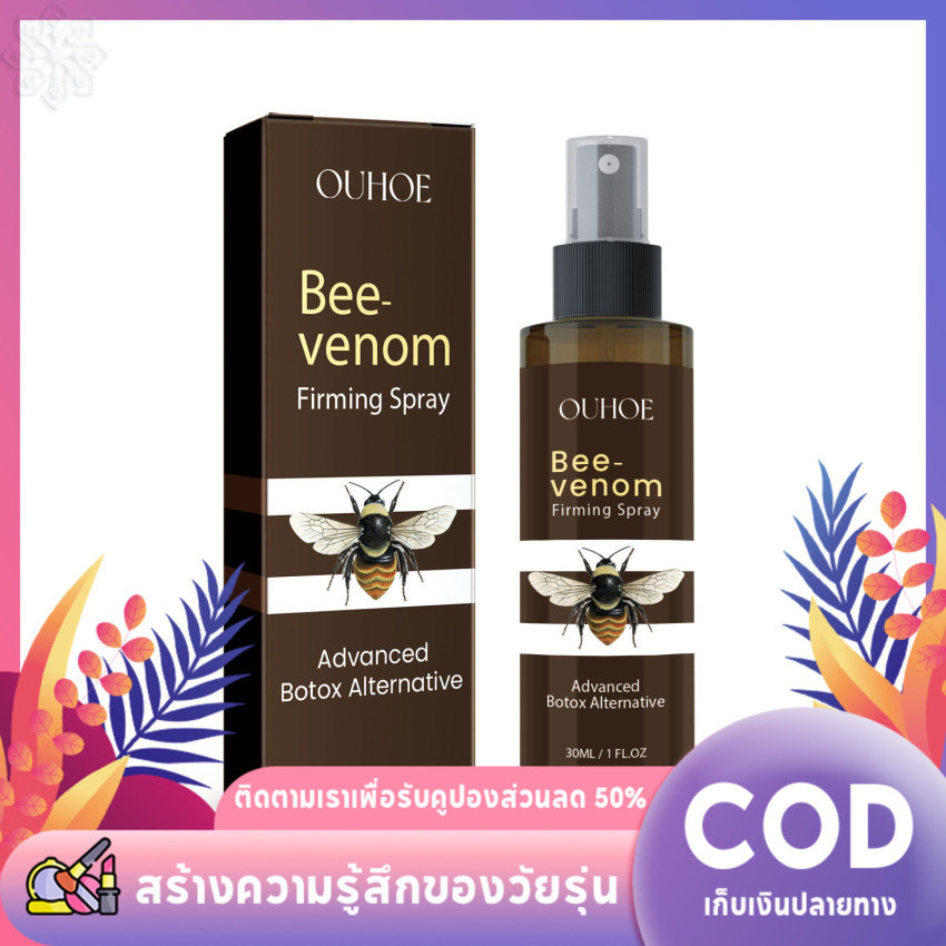 Bee Face Care Serum Anti-Aging Facial Serum Anti-Wrinkle Moisturizing Essence ผลิตภัณฑ์ความงามสําหรับผู้หญิง 15ml