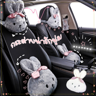 หมอนรองคอในรถ การ์ตูนกระต่ายน่ารักนุ่ม หมอนรองคอในรถยนต์ หมอ…