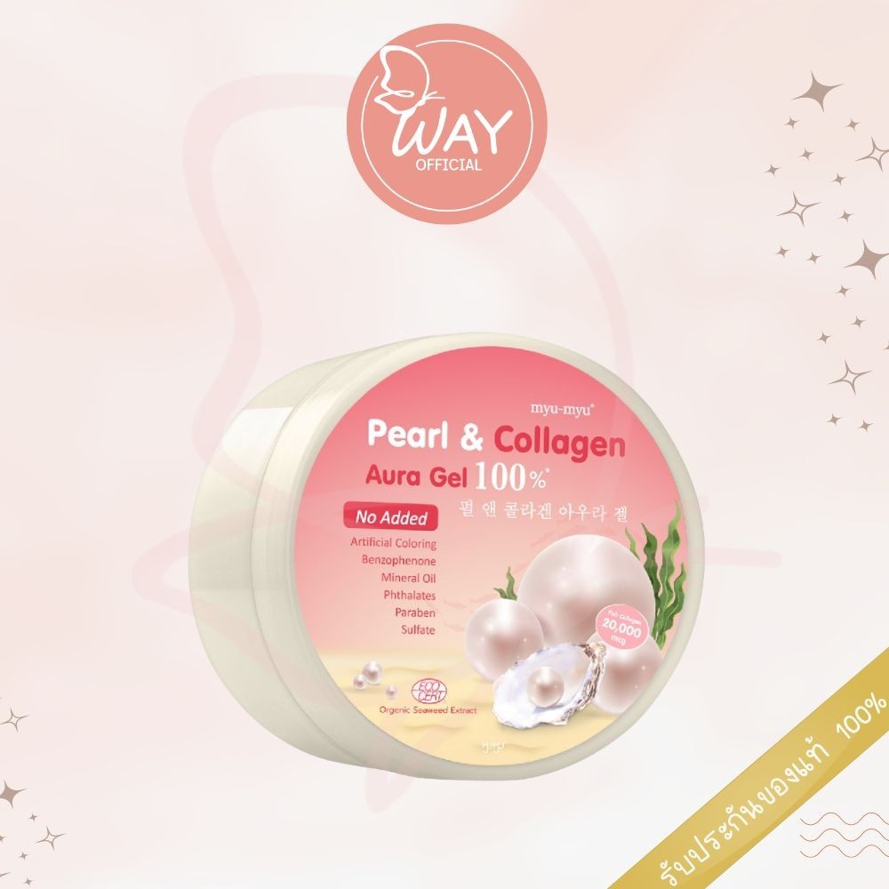 Myu Myu Pearl & Collagen Aura Gel 300g มิว มิว เพิร์ล แอนด์ คอลลาเจน ออร่า เจล 300g