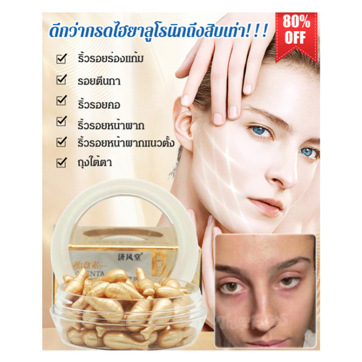 เซรั่มต่อต้านริ้วรอยอัพเกรดเอฟเฟกต์ placenta fullerene serum