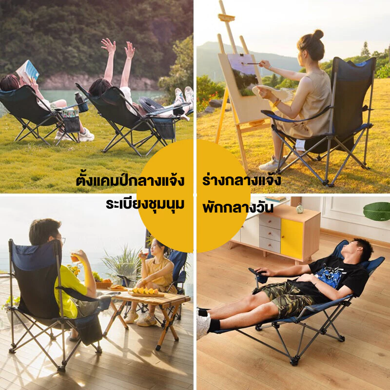 เก้าอี้สนามพับได้ เก้าอี้แคมป์ปิ้ง รับน้ำหนัก 300kg thumbnail 10