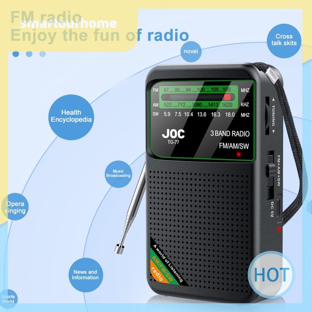 [smartourhome.th] วิทยุ FM ขนาดเล็กแบบพกพา AM SW แบบเต็มแบนด์ แผนกต้อนรับที่ดีที่สุด ค้นหาอัตโนมัติสําหรับผู้สูงอายุ