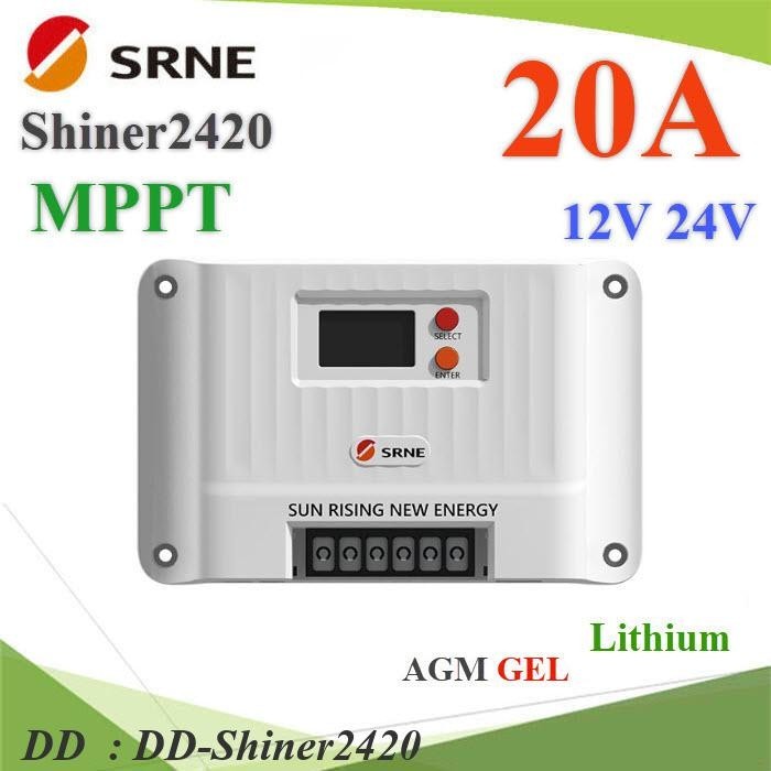 Shiner2420 SRNE โซลาร์ชาร์จ Shiner MPPT 20A คอนโทรลเลอร์ DD