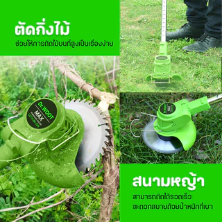 12Vเครื่องตัดหญ้าไร้สาย แบตเตอรี่ลิเธี่ยมไฟฟ้า อุปกรณ์ครบชุด พร้อมแบตเตอรี่และใบมีดหลายแบบ 600W ตัดหญ้าไร้สาย