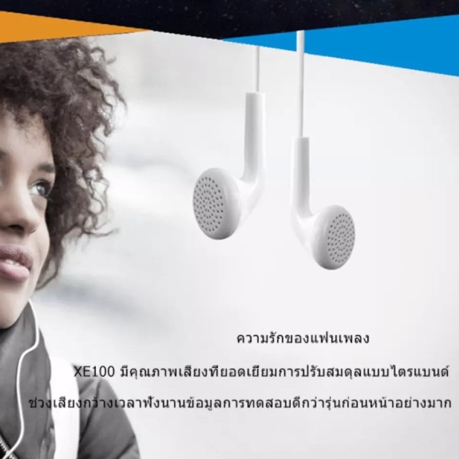 หูฟังไร้สาย หูฟัง VIVO XE100 ของแท้ ใช้กับช่องเสียบขนาด 3.5 mm ใช้ได้กับV9 V7+ V7 V5s XE600 V5V3 X7X