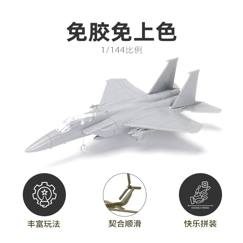 1/144 Scale 8 รูปแบบเครื่องบินประกอบรุ่น AV-8A F-5E F15 F/A-18 UH1H MI8 SU25 J16 Fighter ทหารเครื่องประดับมินิของเล่นพลาสติก, พร้อมฐาน,สีได้ thumbnail 8