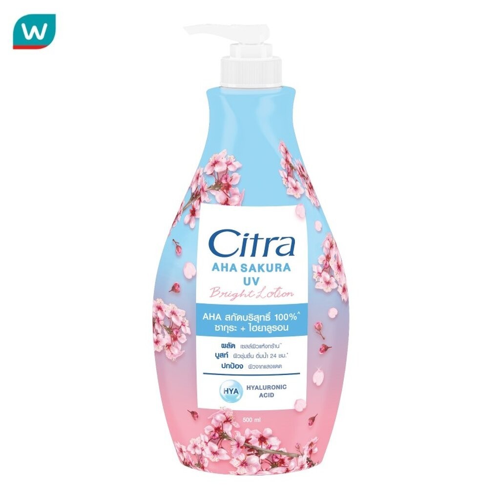 Citra ซิตร้า เอเอชเอ ซากุระ ยูวี ไบรท์ โลชั่น 500 มล. โลชั่น ผิวชุ่มชื่น กู้ผิวหยาบกร้าน