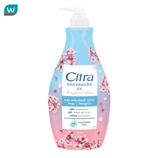 Citra ซิตร้า เอเอชเอ ซากุระ ยูวี ไบรท์ โลชั่น 500 มล. โลชั่น…