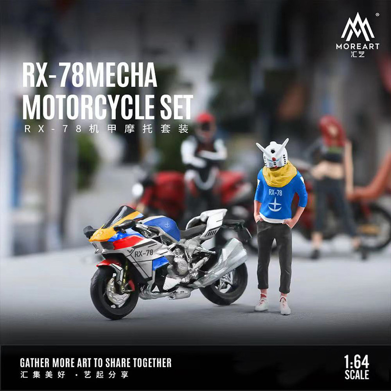 Moreart 1:64 Mecha Motorcycle RX-78 เรซิ่นฟิกเกอร์ชุดสะสมสําหรับฉากโมเดลรถ