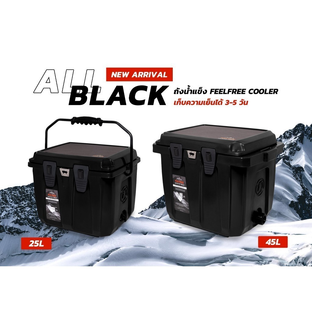 [NEW ARRIVAL] FEELFREE COOLER ALL BLACK ถังน้ำแข็งเก็บความเย็นได้ 3-5 วัน COOLER FEELFREE สี ALL BLACK