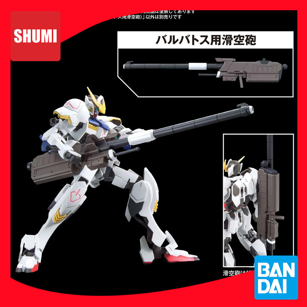 Bandai OPTION PARTS SET GUNPLA 11 (SMOOTHBORE GUN FOR BARBATOS) 4573102671523 A7 - รูปที่ 2