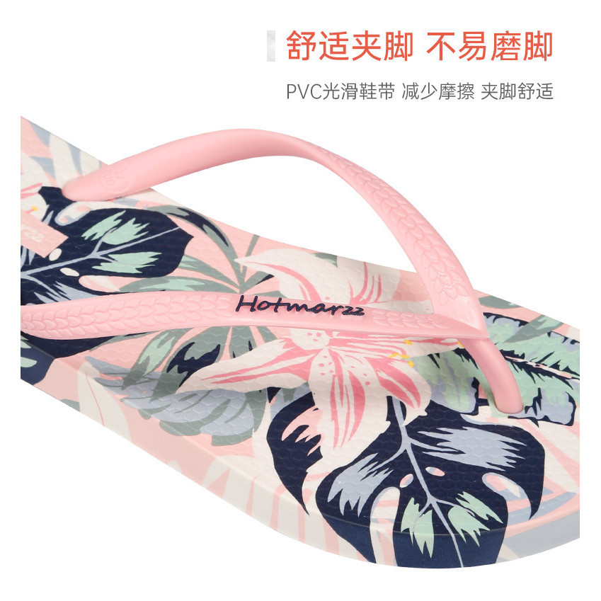 Hotmarzz Ladies Flip-Flops กันลื่นลําลอง Slipp