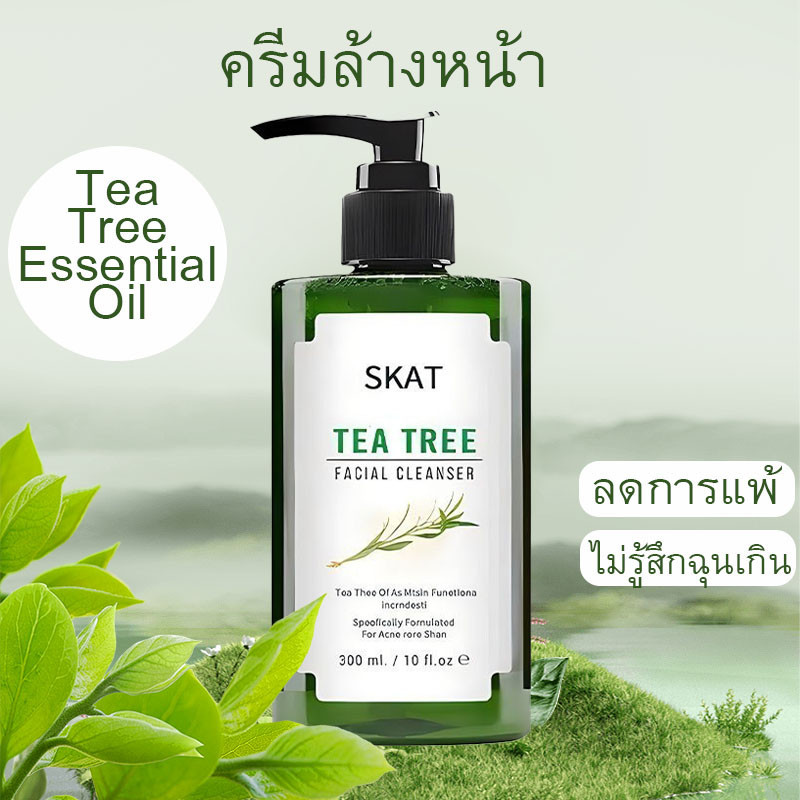 SKAT ครีมล้างหน้า เจลล้างหน้าทีทรี pH Balance 5.5 สูตรอ่อนโยน สำหรับคนเป็นสิว และผิวแพ้ง่าย 300mL