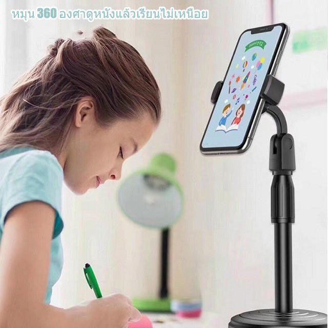พร้อมส่ง ที่วางโทรศัพท์แบบปรับได้ ขาตั้งสด Holder